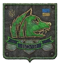 Emblema de Libertad